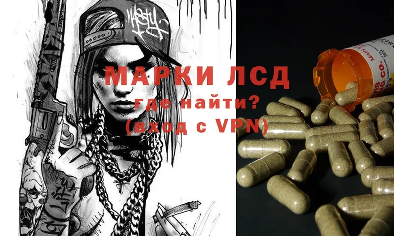 что такое   Зарайск  Лсд 25 экстази ecstasy 